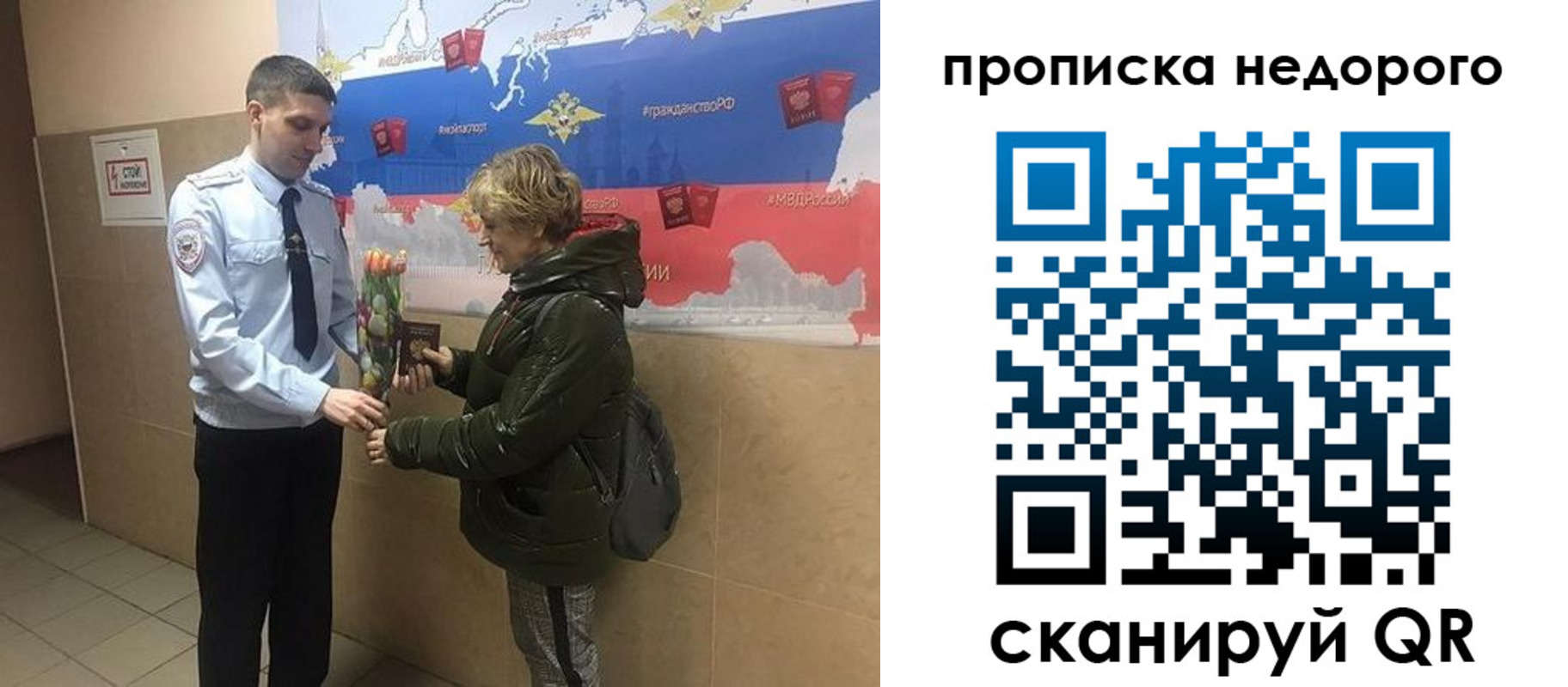 прописка для школы в Жигулёвске