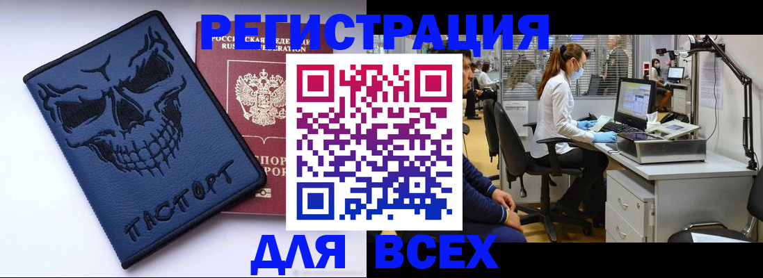 регистрация в Жигулёвске